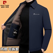 翻领爸爸男士 皮尔卡丹男装 加厚大鹅绒内胆短款 冬季 外套 2025年新款
