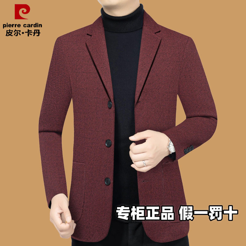 皮尔卡丹西装春秋新款商务休闲修身韩版高级感三粒扣西服男士外套