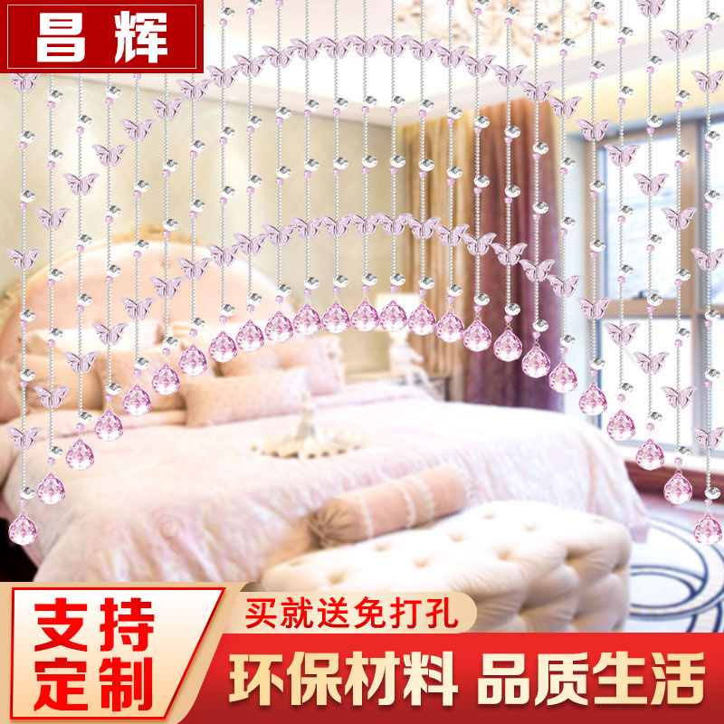 水晶珠帘隔断帘客厅蝴蝶家用玄关