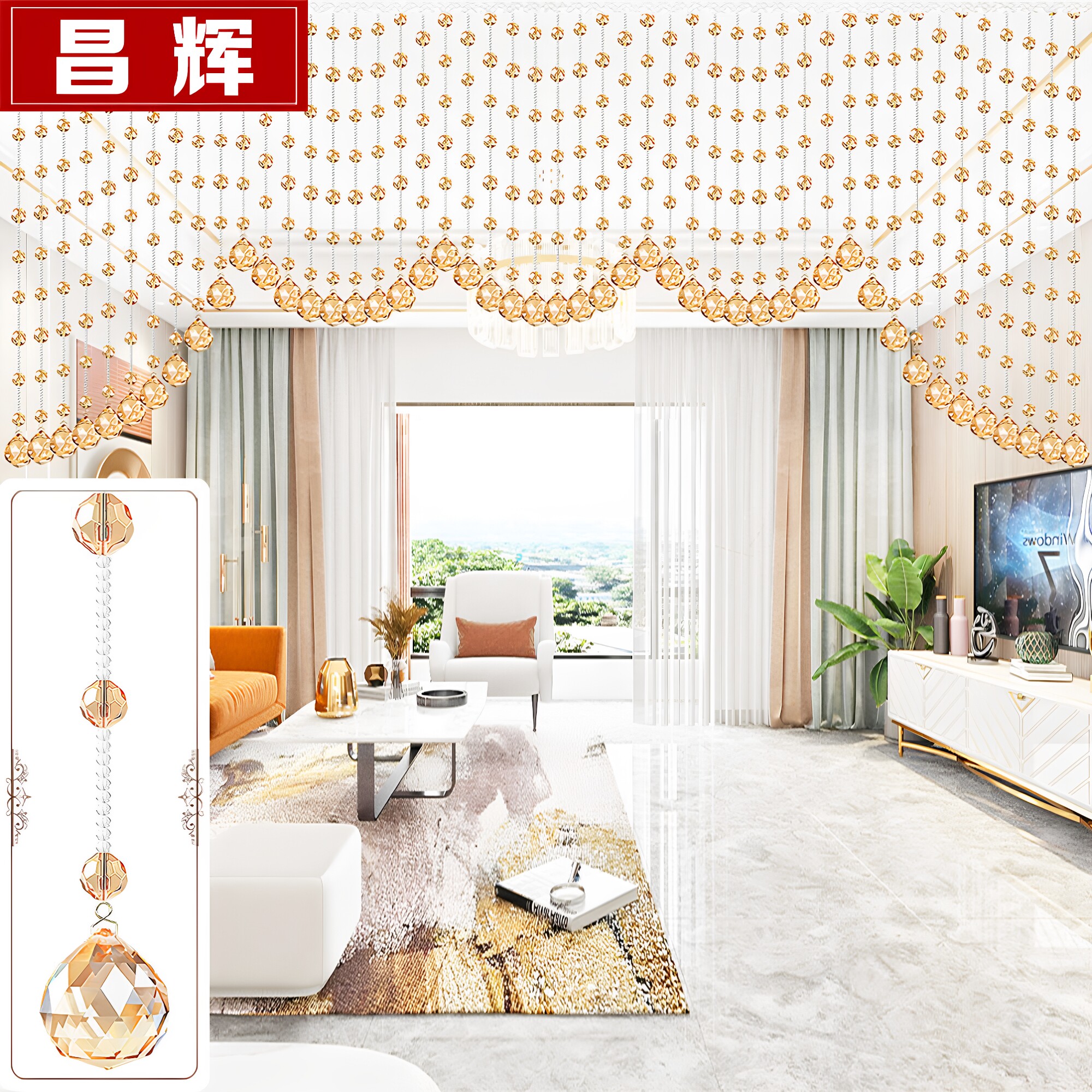 昌辉水晶珠帘轻奢客厅隔断帘图片