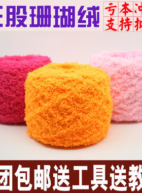 婴儿中粗diydiy2020毛线