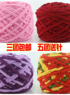 冰条单股粗毛线拖鞋手工diy
