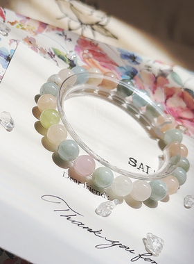 奶油体摩根石天然水晶宝石手链