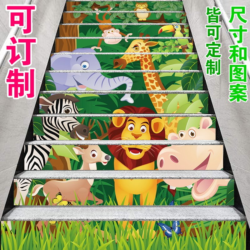 创意幼儿园楼梯台阶踏步脚梯地贴纸阶梯广告防潮耐磨3d立体画标识