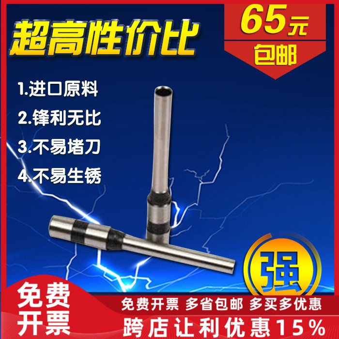 诺邦NB-5000财务装订机钻头钻刀 财务装订机配件耗材刀具刀头