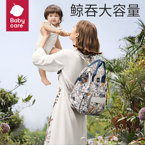 babycare妈咪包多功能轻便手提