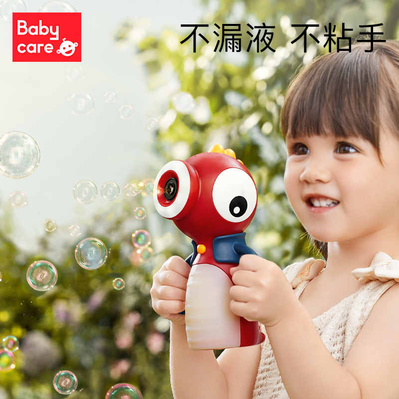 babycare泡泡机儿童男