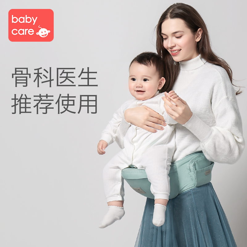 babycare腰凳婴儿轻便四季宝宝背带腰凳多功能外出轻便抱娃神器 婴童用品 抱婴腰带/腰凳 原图主图