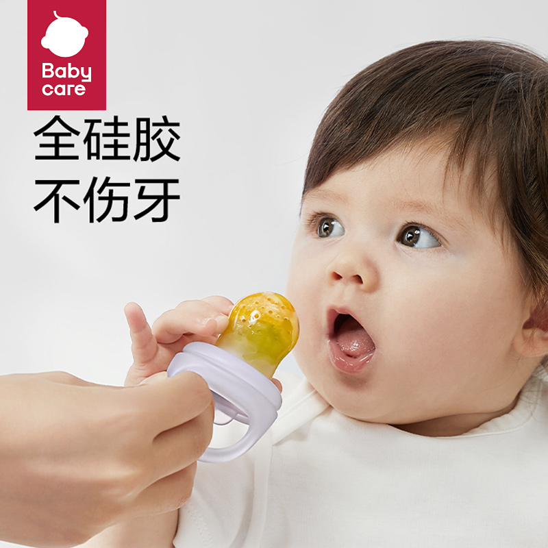 babycare咬咬乐婴儿辅食器袋