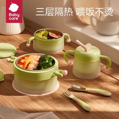 babycare宝宝辅食碗不锈钢吸盘碗