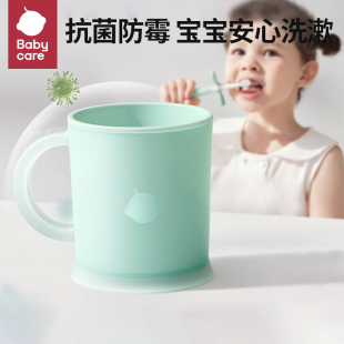 babycare儿童刷牙杯趣味卡通漱口杯宝宝防摔耐高温家用漱口刷牙杯