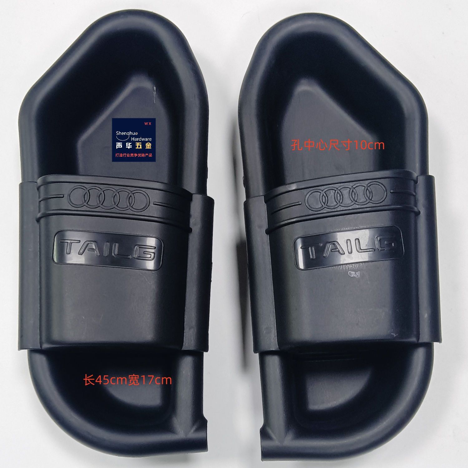 台铃铁骑载重王北田悍马保险杠盒子储物盒拉客电动车