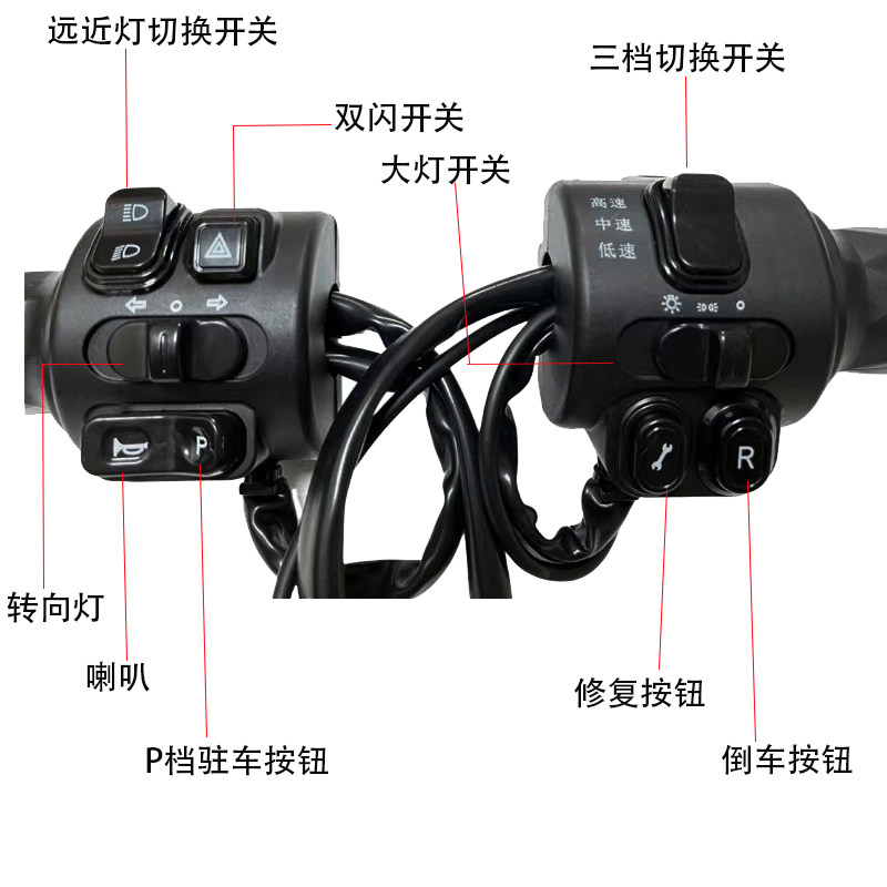 大牛N7电动车一体调速把开关总成摩托车裸把改按键大牛电摩转把 - 实物图