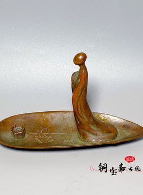 复古铜器禅佛香托中式古典一叶成佛一舟香插香座茶道茶具禅意摆件