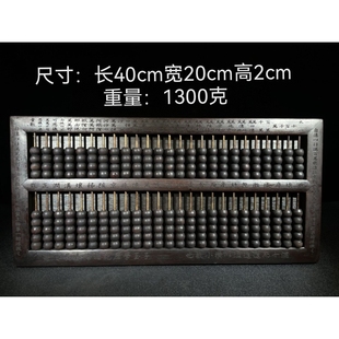 古董文玩檀木算盘老式25档实木红木子玉算盘摆件复古老物件