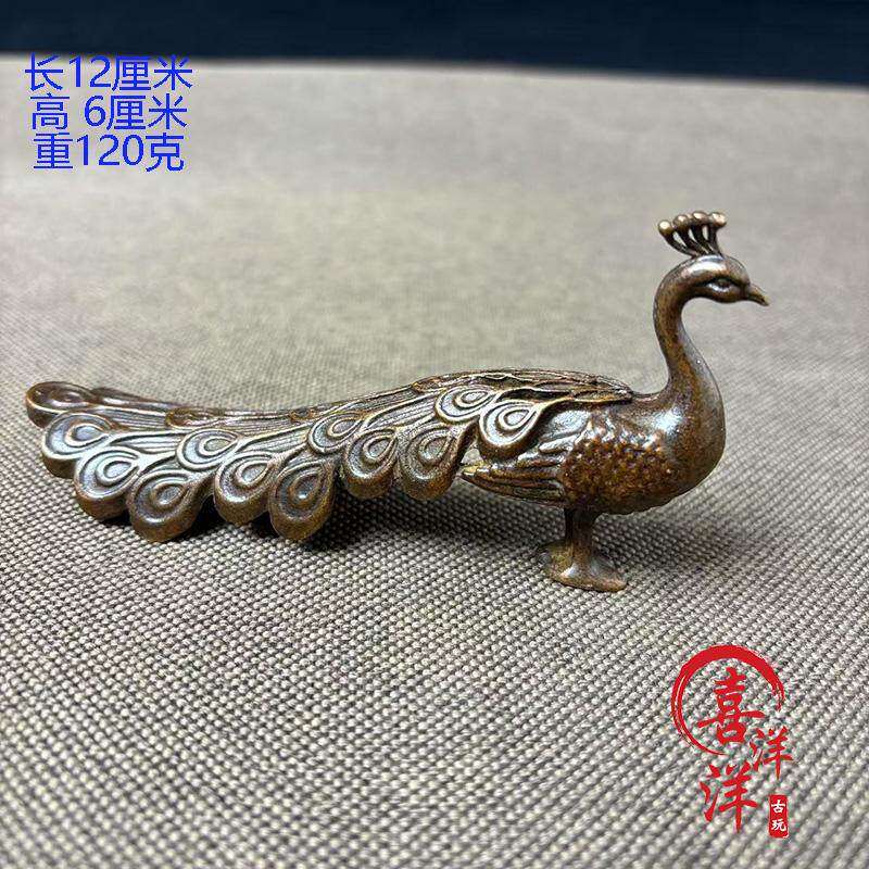 回流古玩纯铜孔雀摆件桌面创意复古铜摆设老物件真品茶宠笔架手把