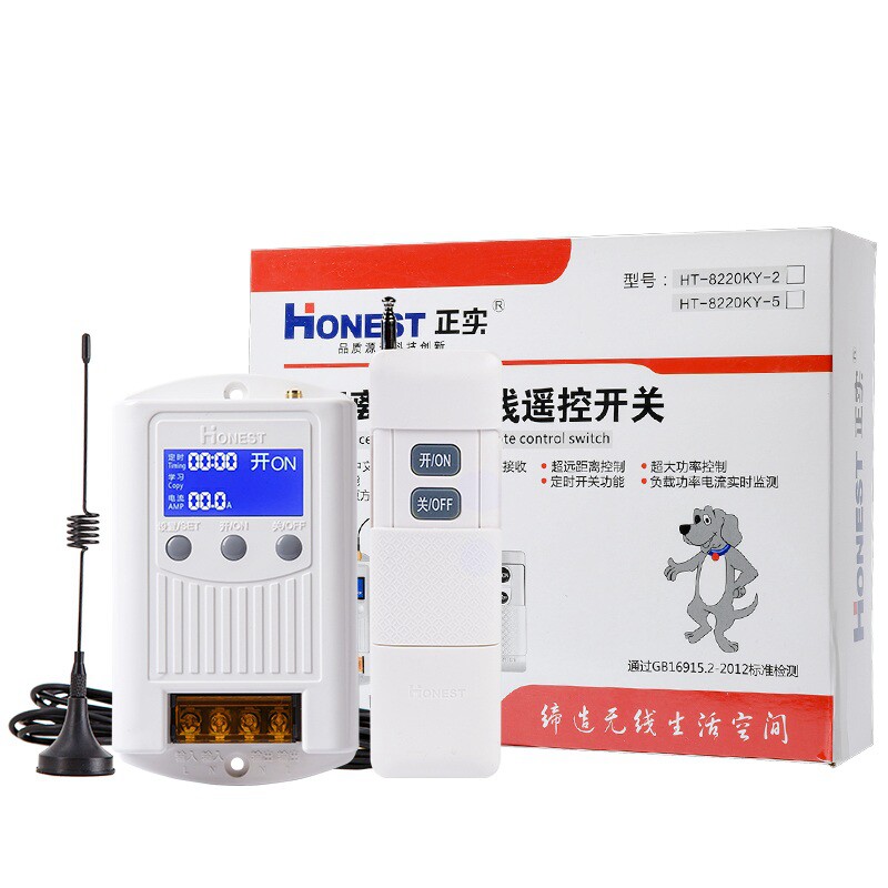 带定时电流220v两相无线遥控开关远距离遥控器 潜水泵电机控制器
