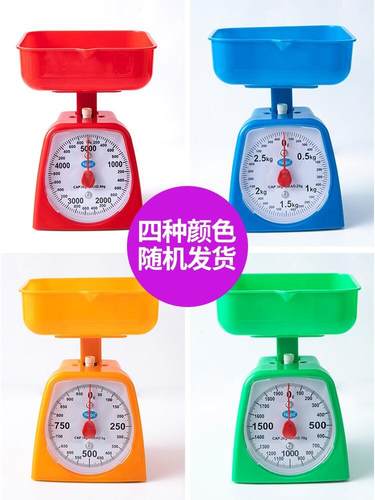 盘称老式教学托盘学习机械弹簧称