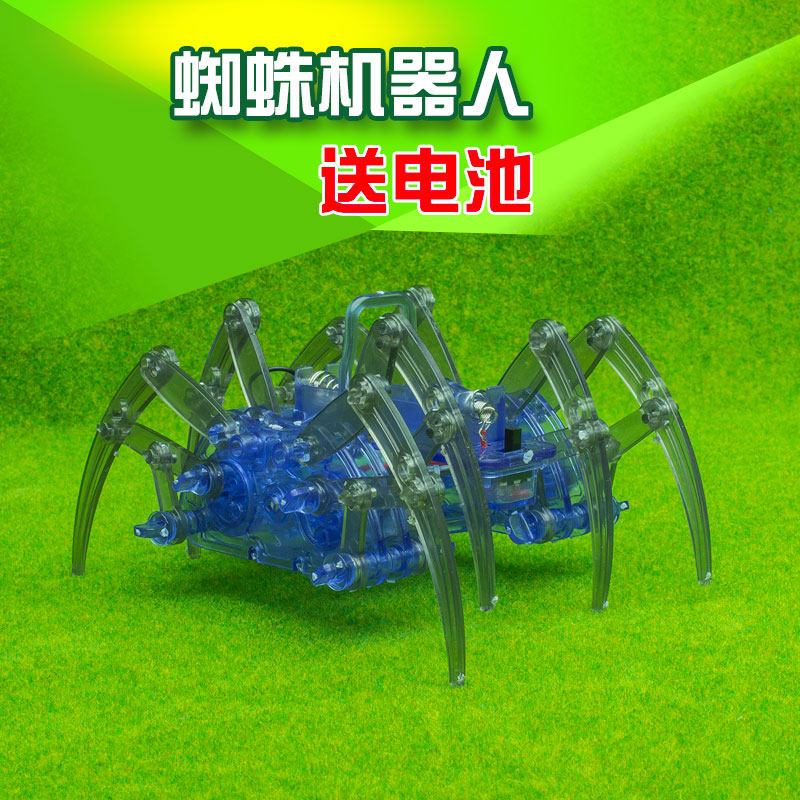 实验玩具科技小制作diy创意益智礼物拼装电动爬行蜘蛛机器人玩具