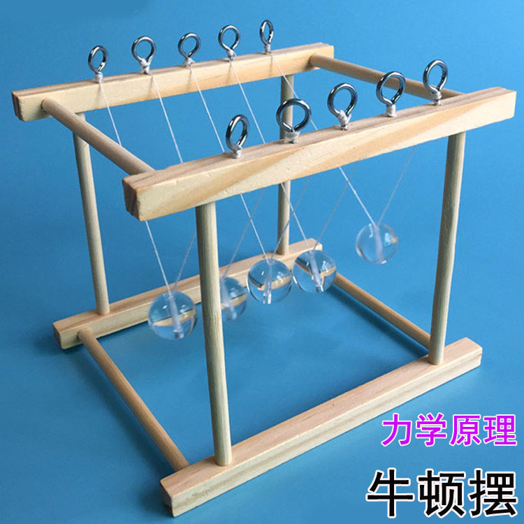 牛顿摆diy材料包科技碰学校比赛