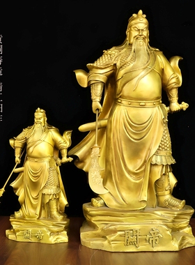 纯黄铜关帝神威武财神关二爷关羽立刀提刀拖宝家居公司铜像摆件