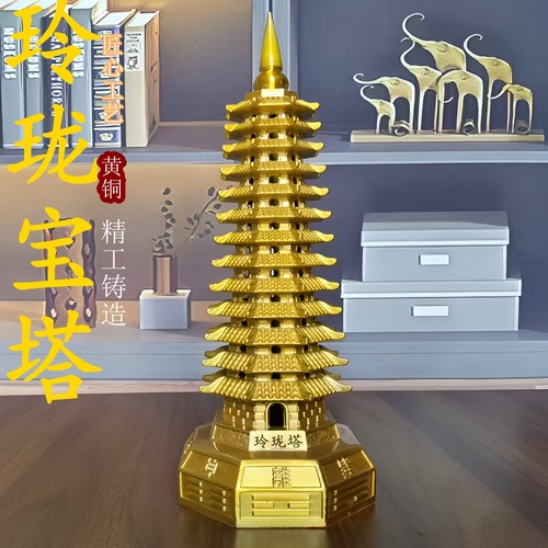 纯黄铜玲珑宝塔李天王塔七宝玲珑塔无字塔八宝塔7913层宝塔精工塔