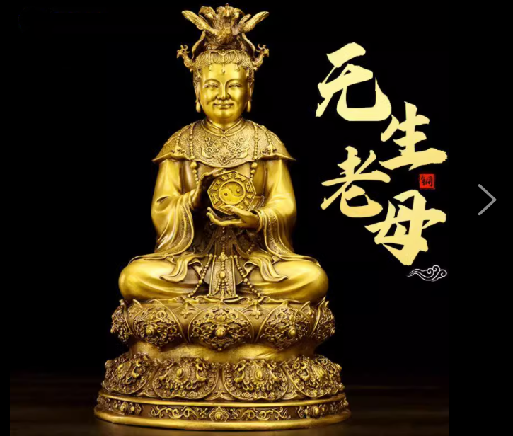 纯铜无生老母像摆件无极老母铜像骊山老母家用供奉瑶池金母神像