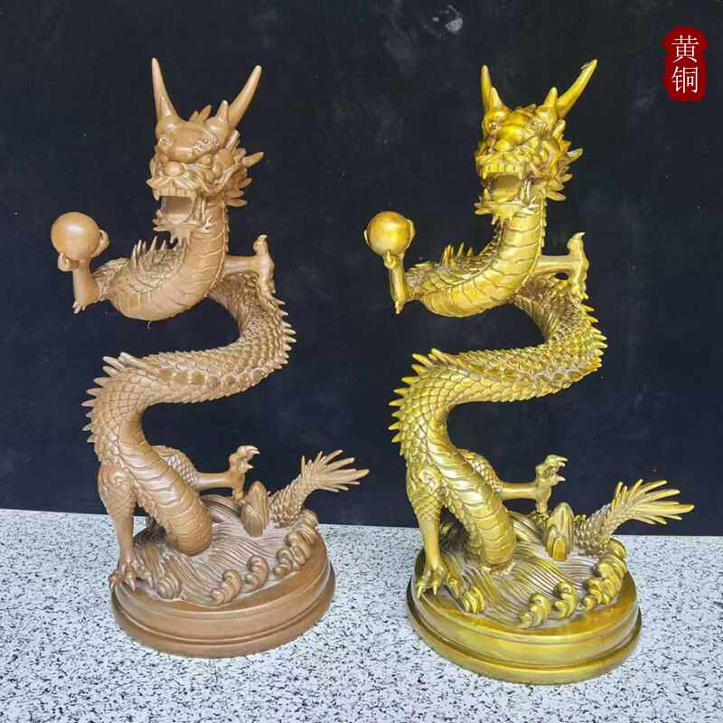 纯黄铜龙腾四海祥龙摆件家居握珠生肖龙办公室桌面铜立盘龙升龙铜