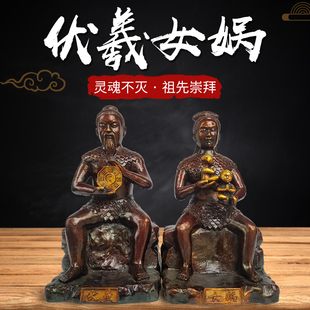 纯铜伏羲圣帝女娲娘娘黄铜铸造伏羲女娲神像铜像铜器寺庙桌面摆件
