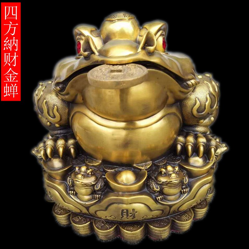 纯铜金蝉招财旺财蟾蜍三足金蟾四方納财店铺公司开业礼品桌面摆件 - 实物图