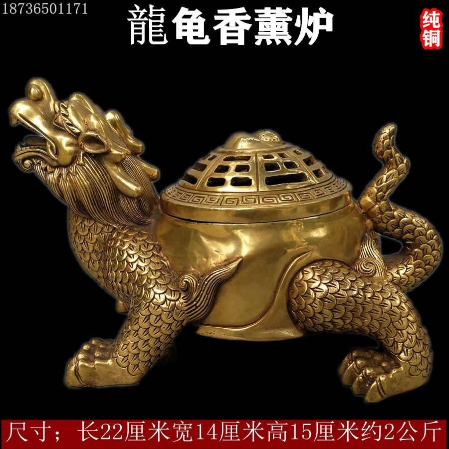 纯铜龙龟八卦香炉摆件霸下赑屃龟趺填下香薰炉龙头炉室内供奉铜器