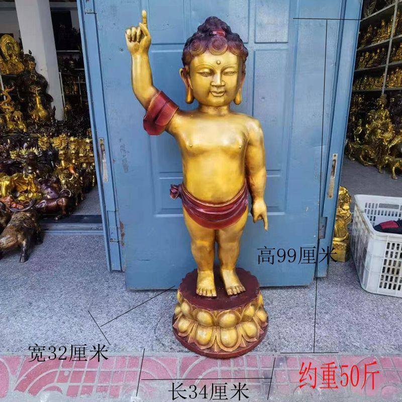 唯我独尊镇宅人物中式风手工摆件