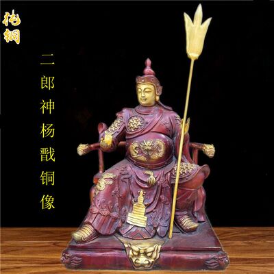 二郎神杨戬家居客厅供奉手工摆件