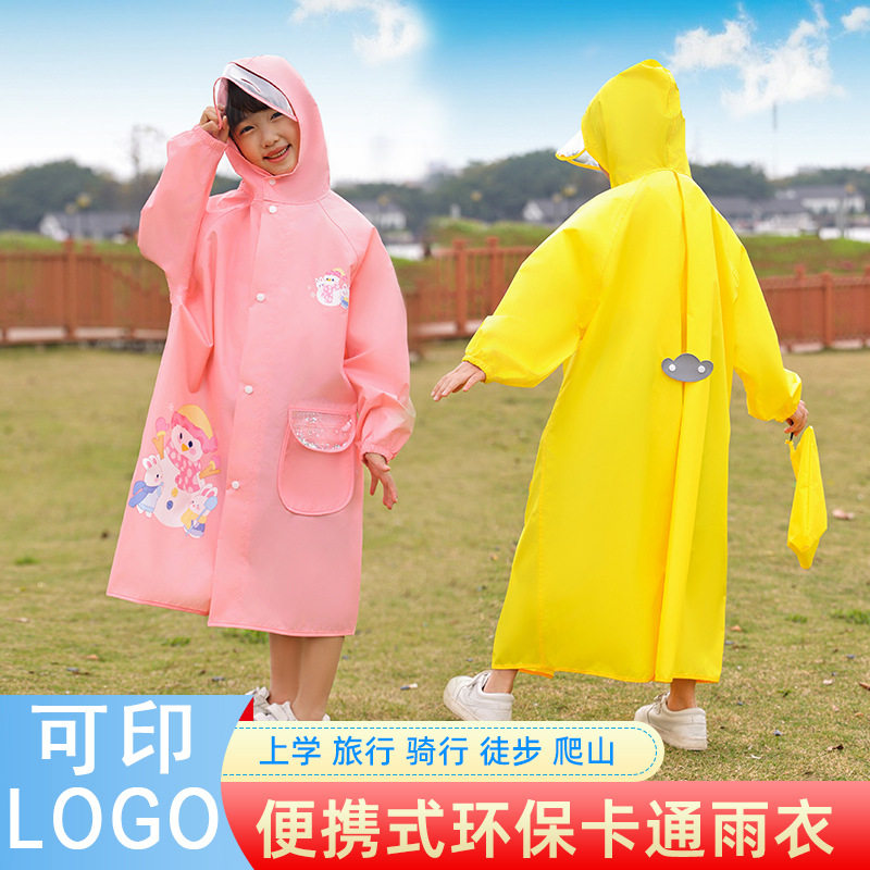 新款卡通中小儿童雨衣带书包位牛津布幼儿园男女学生宝宝雨披