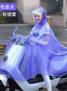 雨衣电动车自行车带袖雨披单人长款全身防暴雨透明防雨帽檐加厚