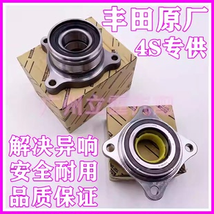 适用霸道普拉多塞纳坦途红杉FJ兰德酷路泽海拉克斯前后轮轴承轴头