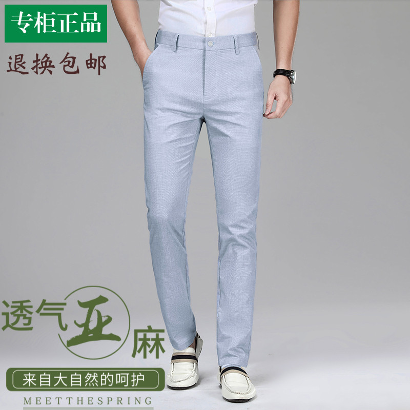 亚麻裤子男款夏季舒适透气男士休闲裤时尚百搭修身休闲裤男款夏季