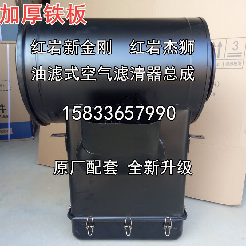 红岩杰狮C500C100新金刚机械五金及配附件/耗