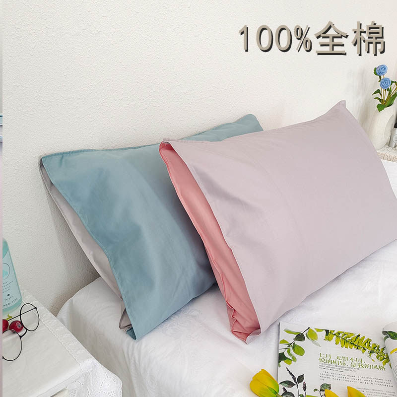 原单全棉贡缎精美撞色浅粉浅蓝浅灰100支贡缎纯棉单包枕套48*74,床上用品,枕套,淘宝优惠券,粉丝福利购,淘宝优惠卷