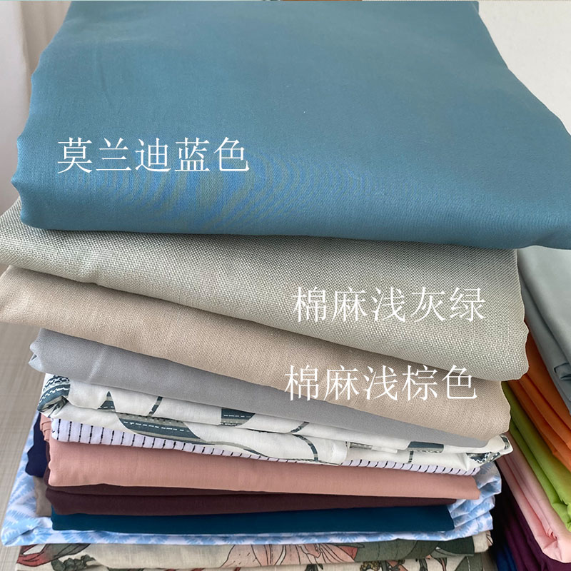 【好货】孤品尾单纯棉加厚高支高密外贸尾单面料加工1.8床床单