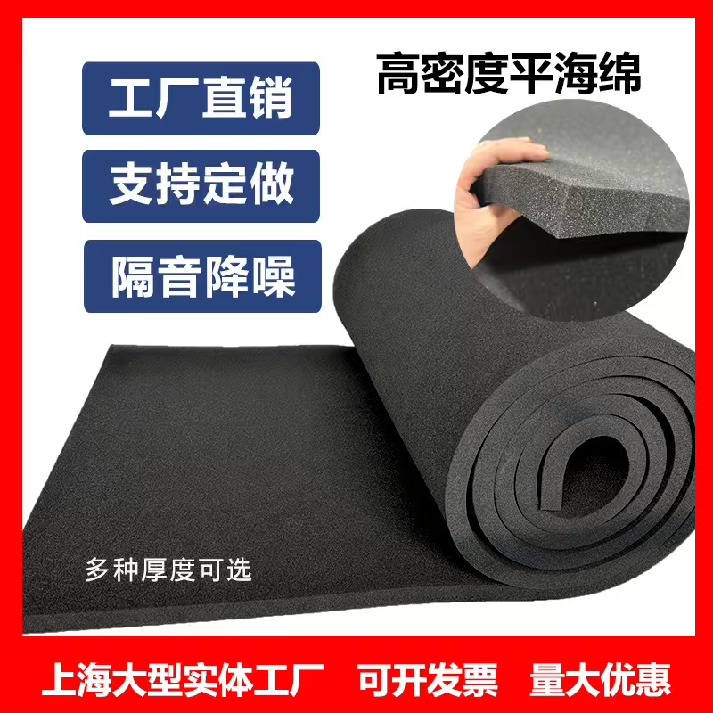 阻燃隔音棉消音降噪墙体设备风机建筑隔音棉