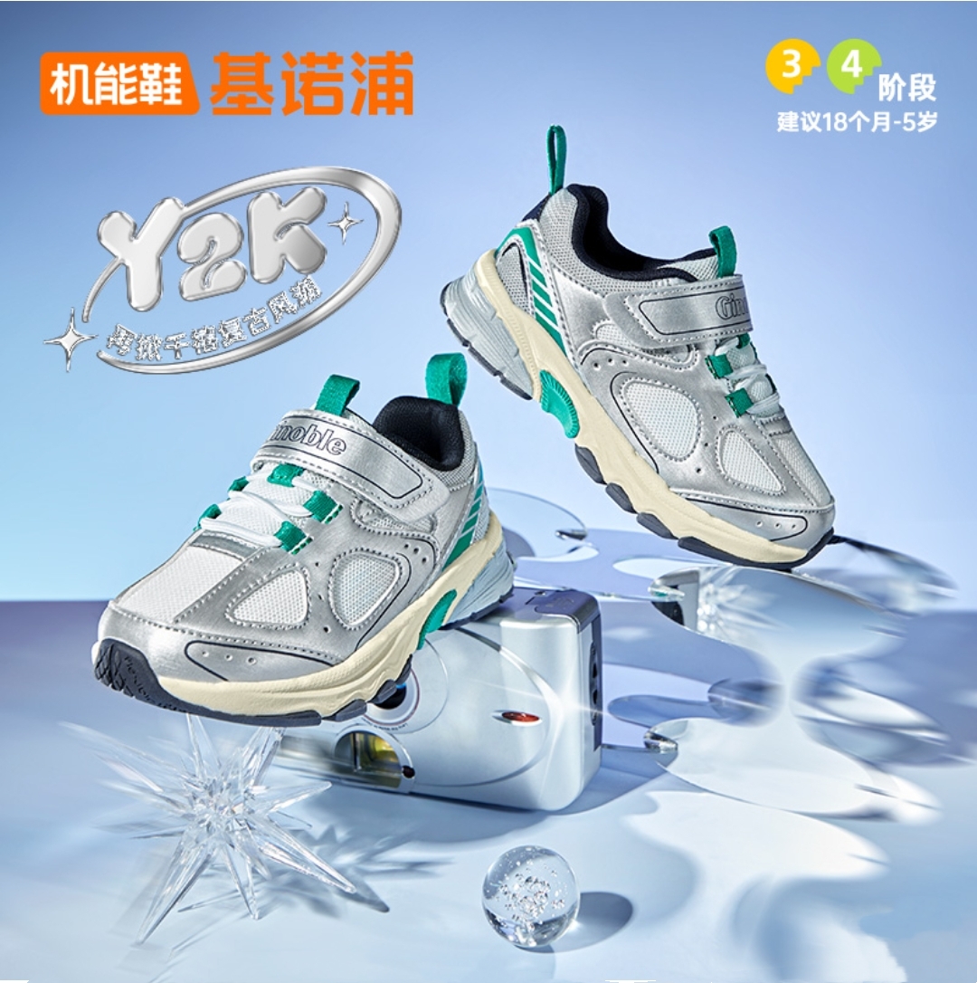 基诺浦机能鞋2025年秋季新款男女宝宝鞋子童鞋学步鞋婴儿鞋GW1792
