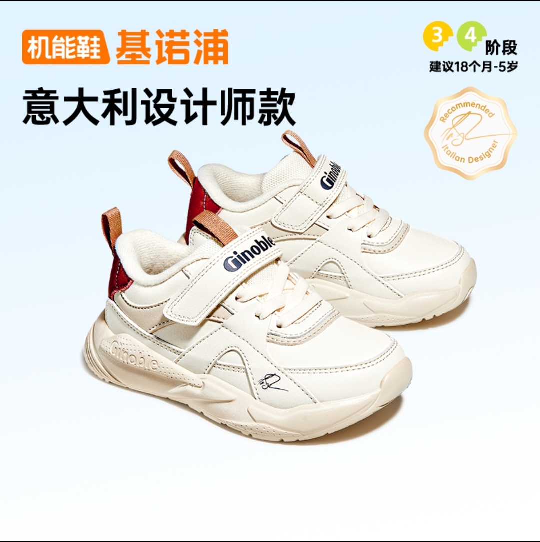基诺浦2024冬季儿童保暖棉鞋18个月-5岁男女童宝宝学步鞋GW1661