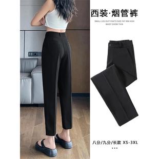 裤 GMZR夏季 女2025小个子休闲烟管黑色西装 薄款 高腰直筒九分西裤