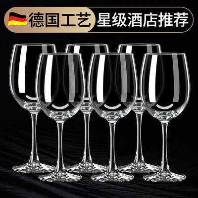红酒杯套装欧式玻璃杯轻奢高档葡萄酒杯醒酒器酒具高脚杯2个家用