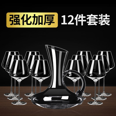 红酒杯子家用套装欧式玻璃杯高档葡萄酒杯醒酒器酒具高颜值高脚杯