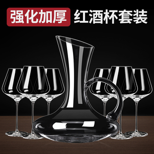欧式 红酒杯家用套装 水晶玻璃葡萄酒杯醒酒器勃艮第酒具轻奢高脚杯