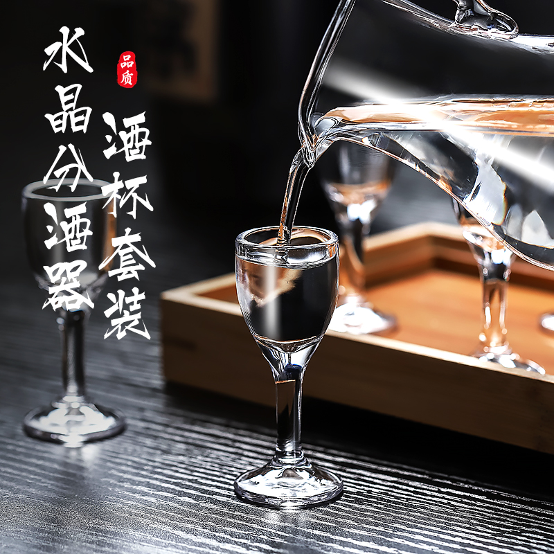 小号白酒杯喜哲子弹杯