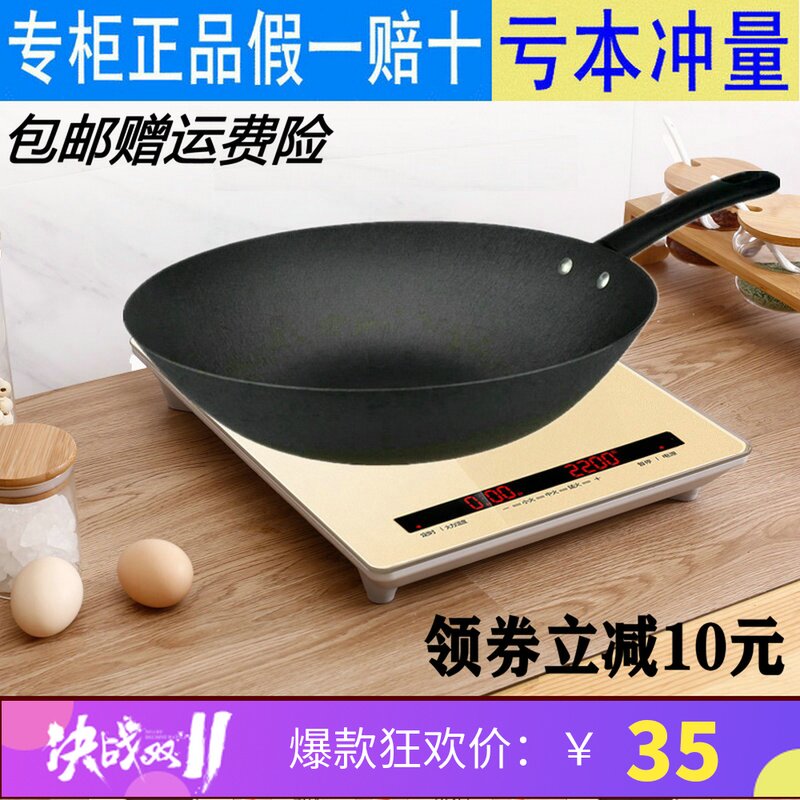 SUPOR Wok Iron pot coating cast iron Wok Electromagnetic furnace Gas stove Frying pan old-fashioned Health wok Chao Shaoin the Kitchen/Cooking utensils , Cooking utensils , Cookware/Pot/Kettle , Wok  category - from Buy2taobao.com to provide professional Taobao agent buy service