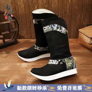 古装高筒汉服鞋男中国风官靴明制弓靴厚底男鞋子古风靴子民族皂靴